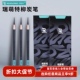 瑞萌特炭笔美术生专用素描碳笔绘画速写瑞蒙特柳炭笔特软中硬