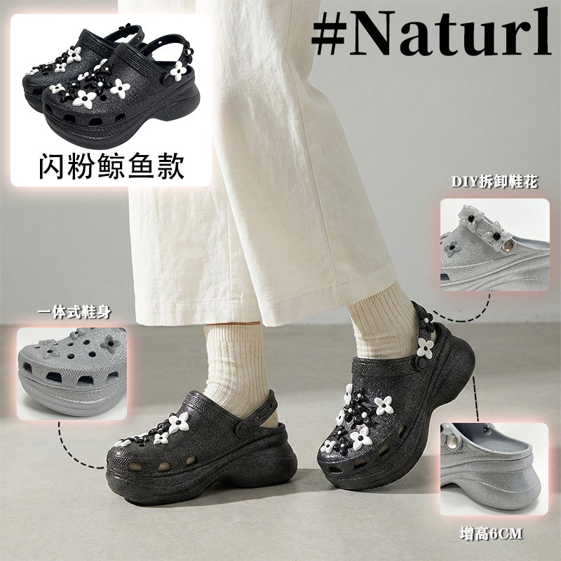 Naturl鲸鱼洞洞鞋白鹿泫雅同款秀款厚底增高凉鞋夏季外穿防滑百搭