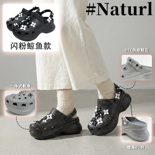 白鹿泫雅同款复古小鲸鱼洞洞鞋女Naturl厚底增高凉鞋夏季外穿防滑