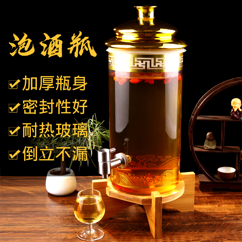加厚带龙头泡酒玻璃瓶