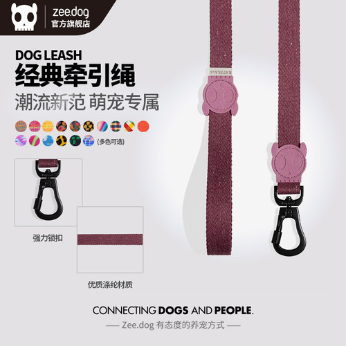柯基zeedog中大型犬狗狗牵引绳
