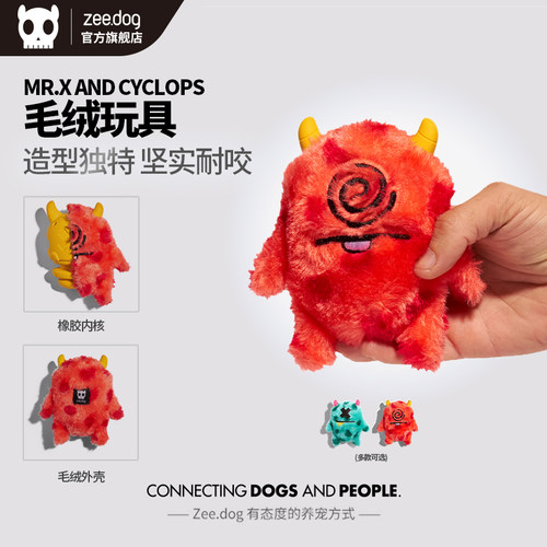 zeedog新品狗狗玩具解闷神器法斗