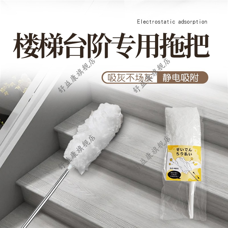 楼梯台阶专用拖把静电除尘拖把一拖净神器木地板瓷砖一次性懒人擦