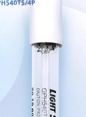 美国LightSources 莱邵思紫外线杀菌消毒灯管GPHA150T5L/4P（LS）