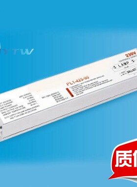 海仪通伟PL1-425-90电子镇流器适用于55~79W紫外线灯瞬时启动