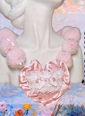 【Cleve】小众设计毛绒枕头爱心毛球粉色毛绒闭嘴道具奶嘴项圈