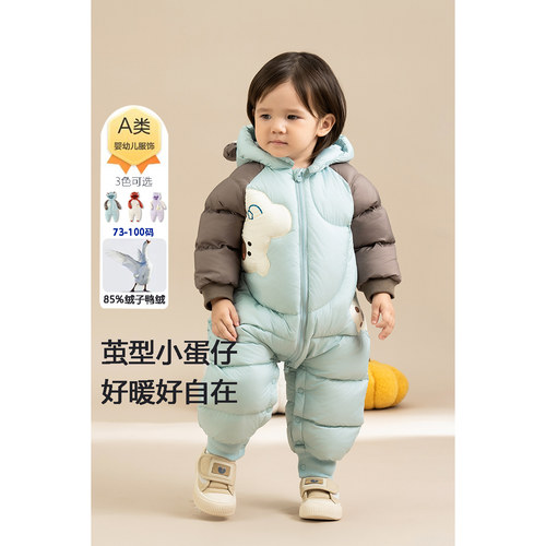 婴儿连体羽绒服冬季宝宝连体衣男童女童冬季爬服2025新款保暖洋气