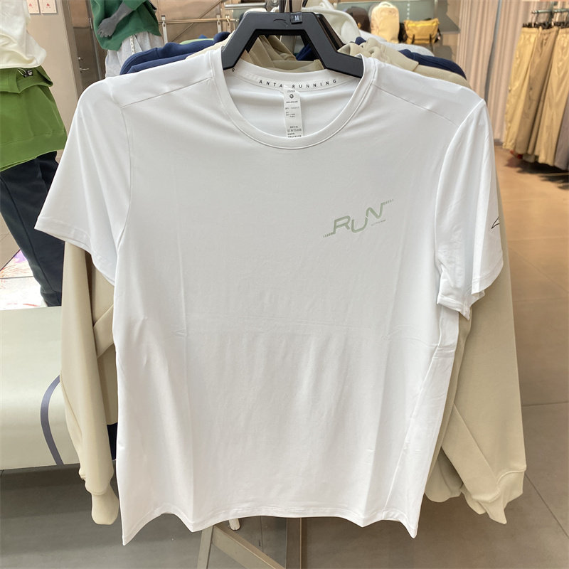 安踏冰丝运动短袖t恤男士2025夏季新款冰肤透气跑步上衣152525117