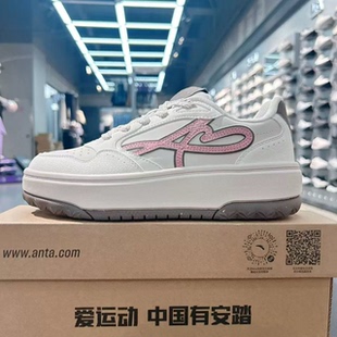 安踏晴风 厚底低帮板鞋女2025秋季新款撞色小白运动鞋122538035