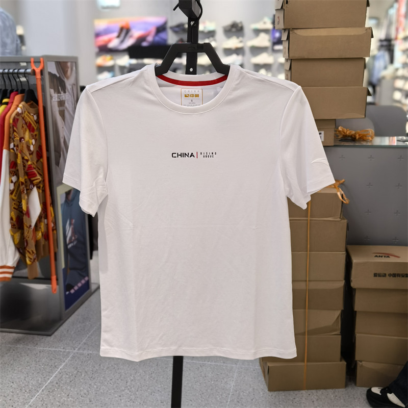 安踏吸湿透气短袖t恤男士夏季新款圆领针织跑步运动上衣152427160,运动服/休闲服装,运动T恤,淘宝优惠券,粉丝福利购,淘宝优惠卷