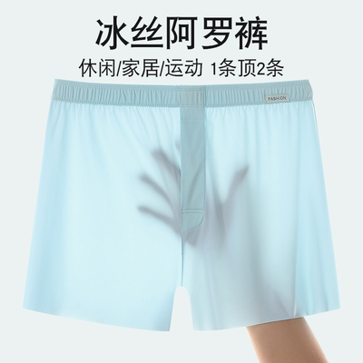 冰丝无痕超薄清爽透气阿罗裤男生运动休闲个性宽松四角短裤泳裤夏