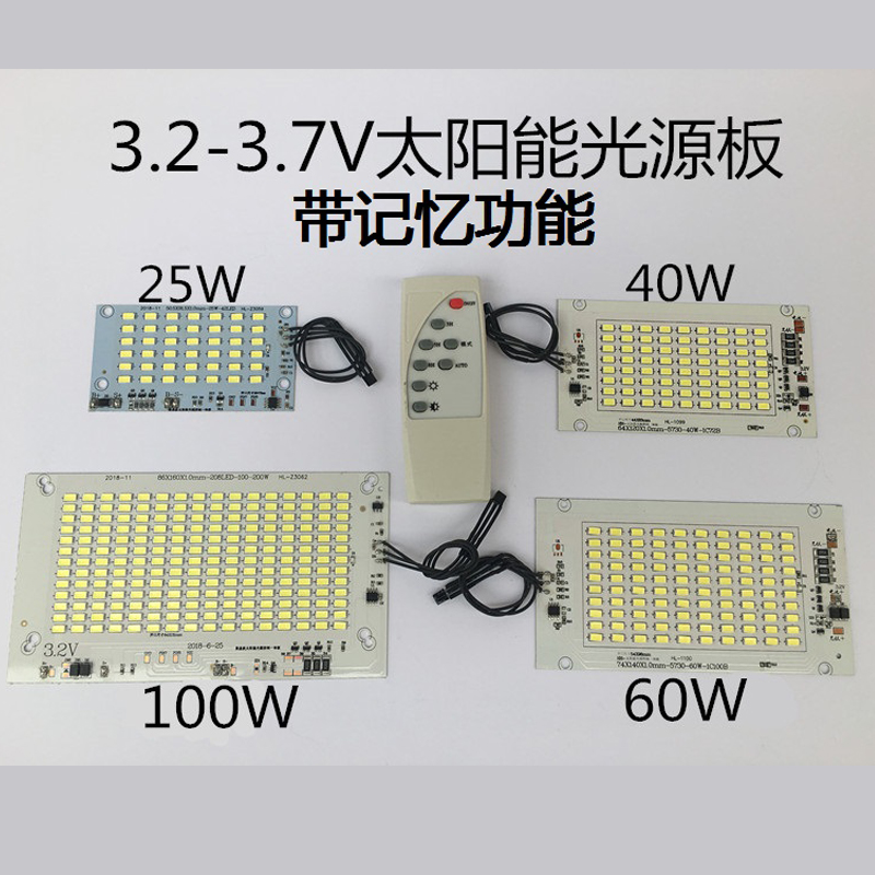 diy太阳能灯3.7V配件灯芯光源板车间农村室内外投光灯路灯组装板