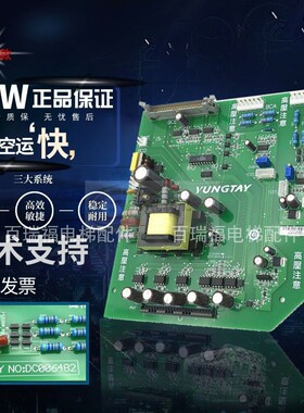 全新永大电梯电源高压驱动板 SBDC(B0)ASSY NO DC006482/DC002900