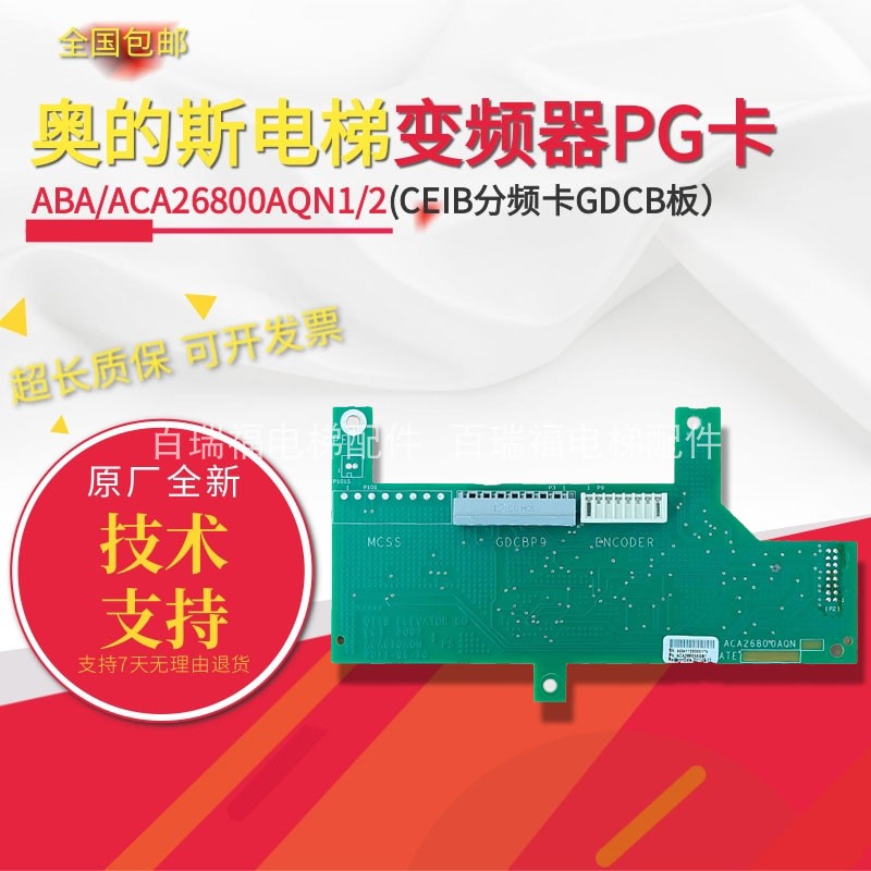 PM61842D电梯门机电机西子