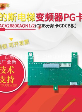 西子奥的斯电梯门机电机PM61842D/PM61855D永磁同步马达DO3000S