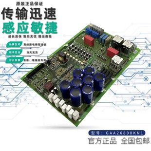 奥的斯电梯配件 OVF20CR变频器 驱动板 GAA26800KN1 实拍现货