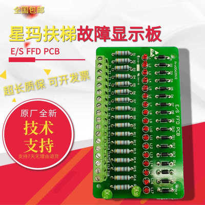 CPMES-0041欧姆龙主板星马