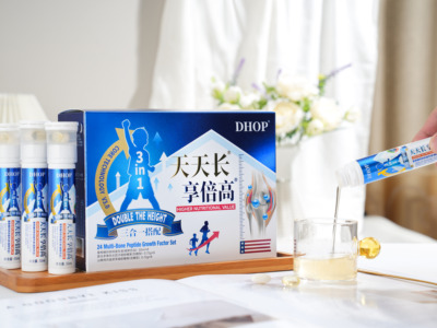 DHOP三仓倍三合一营养素