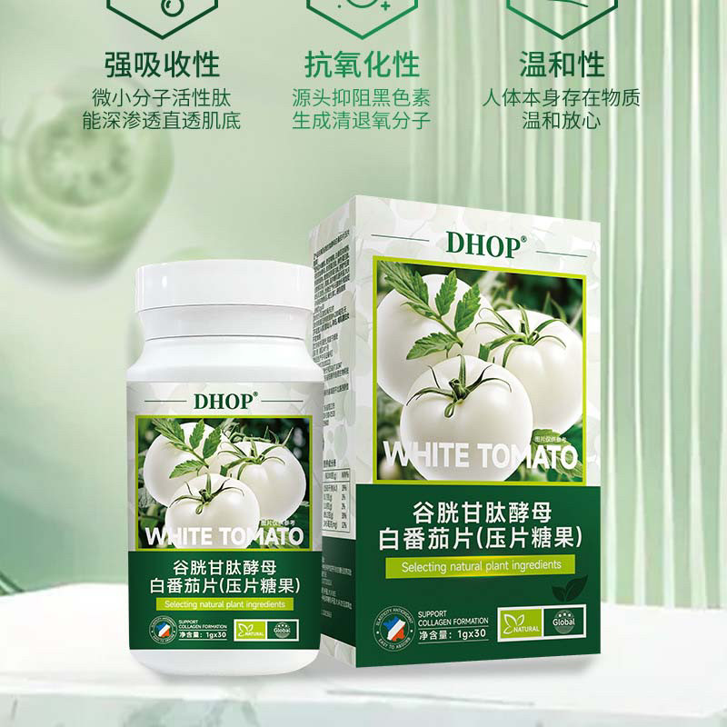 谷胱甘肽酵母白番茄片压片糖果