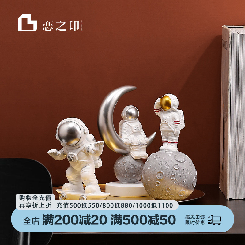恋之印 创意宇航员摆件太空人敬礼桌面客厅电视柜儿童房装饰摆设|ruв категории Домашний быт, украшения - от Buy2taobao.com для оказания профессиональной услуги покупки агента Taobao