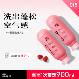 三谷015氨基酸温和蓬松洗发水控油去屑无硅油洗头膏洗护丰盈香氛