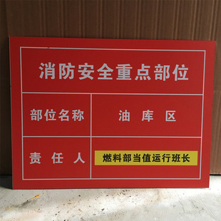 厂家定制UV打印金属不锈钢标牌腐蚀蚀刻安全部门牌阀门铭牌定做