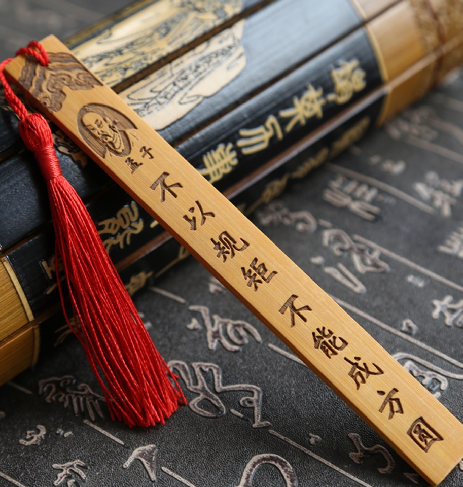 2022新中国风创意简约文艺毕业纪念品古风个性竹书签刻字礼品定制