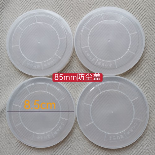 现货8.5cm防尘盖LDPE 易拉罐盖85mm 透明塑料防尘盖易拉罐密封盖