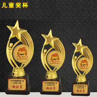 塑料儿童小奖杯定做桃李杯幼儿园学期鼓励奖品批量制作厂家产