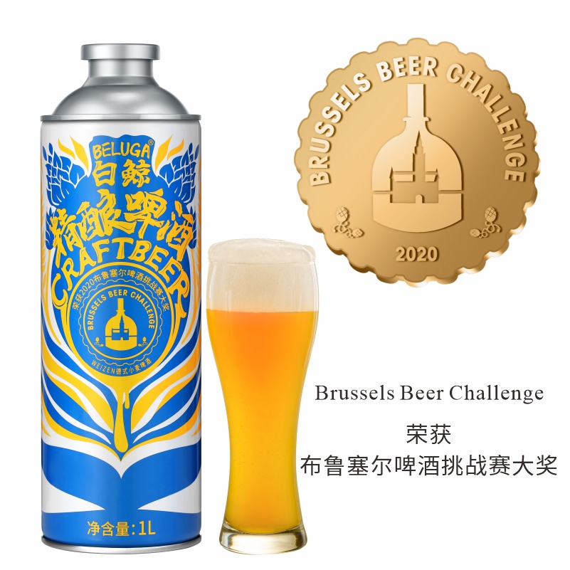 【试喝2瓶】白鲸精酿啤酒1L*2大罐装德式小麦精酿原浆全麦白啤酒