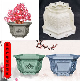 底部灌浆六角花盆模具塑料模型花盒水泥自制花盒园林制作模具盆栽