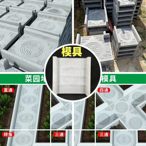 户外庭院方形水泥菜沟板模具