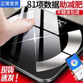 多锐高精度智能体脂秤秤人体秤体重秤家用女高精度电子秤