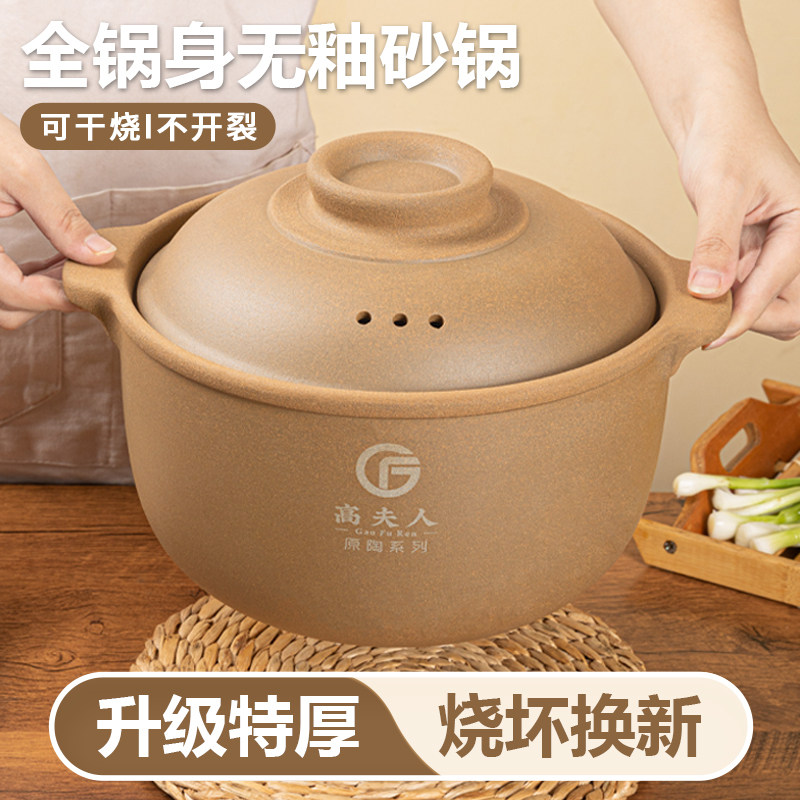 煮粥砂锅粥煲汤砂锅健康养生炖汤