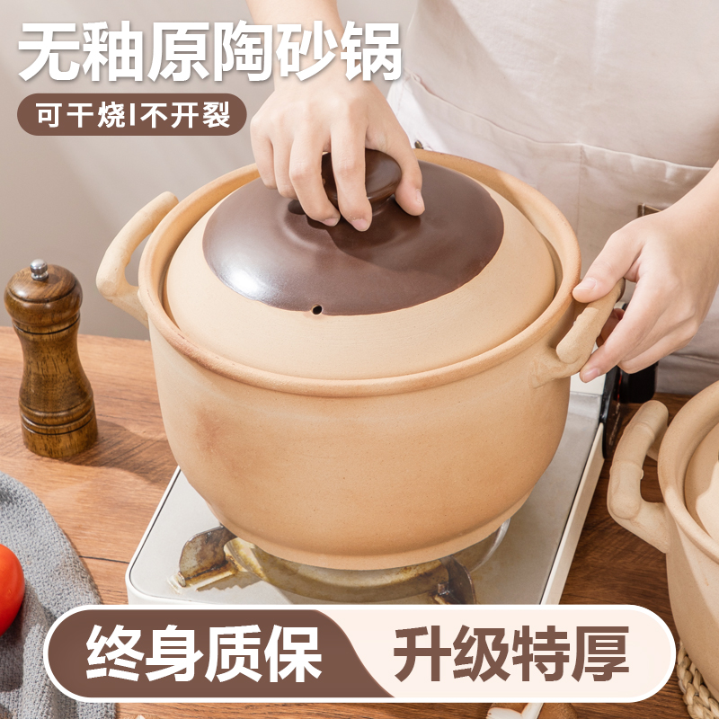 复古家用炖锅陶瓷老式