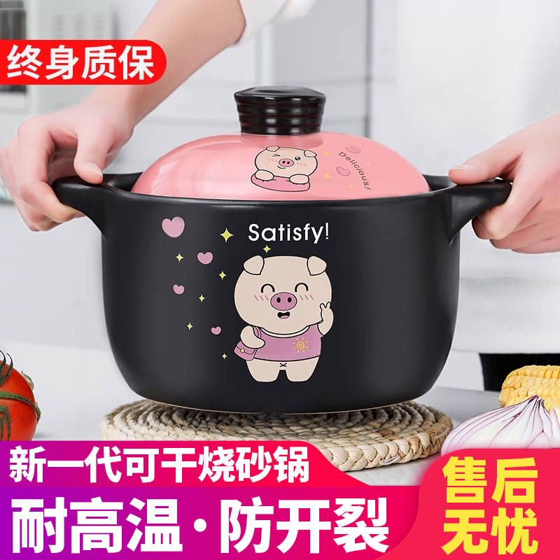 煲仔饭砂锅炖锅家用燃气煤气灶陶土沙锅干烧不裂耐高温瓦煲汤锅
