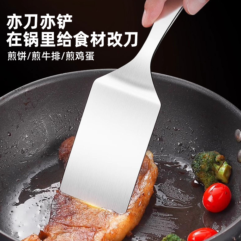 煎鸡蛋不锈钢小煎铲料理铲子