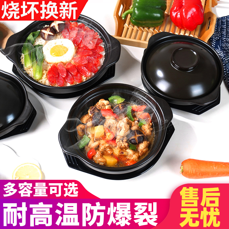 黄焖鸡煲仔饭燃气干烧小号沙锅