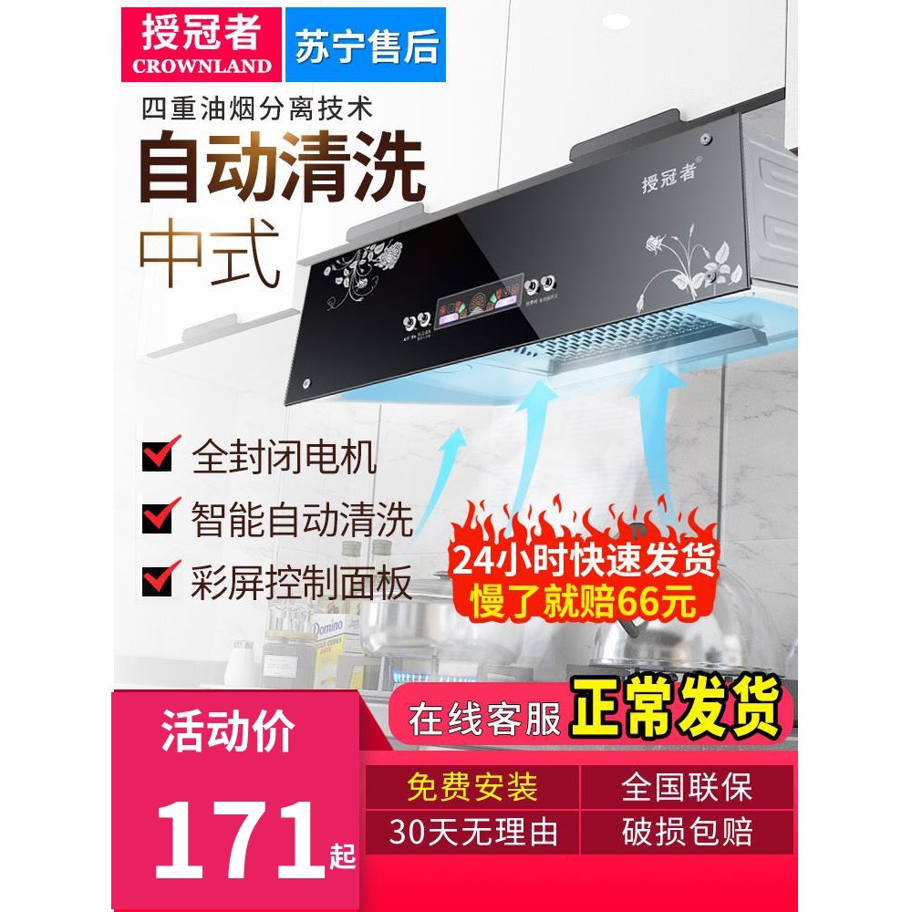 授冠者家用油烟机中式厨吸油烟机小型顶吸式脱排抽油烟机自动清洗|msdalam kategori Aksesori Digital 3C, Aksesori telefon bimbit, Kes telefon bimbit/Shell - dari Buy2taobao.com untuk memberikan perkhidmatan ejen Taobao profesional membeli