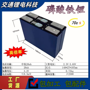 锂电池二三轮改装 全新中航3.7V50 218三元 147 电动车动力电芯