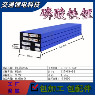 全新EVE亿纬3.2v280ah314ah磷酸铁锂电池大单体房车光伏储能电芯