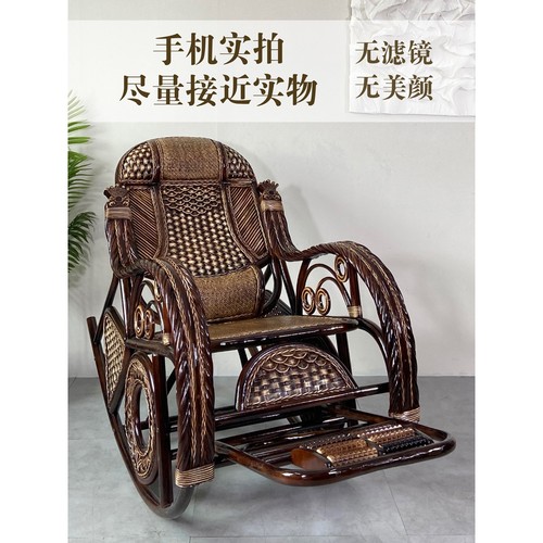 送父母天然真藤藤编摇摇椅靠背藤椅躺椅大人老人家用休闲椅逍遥椅