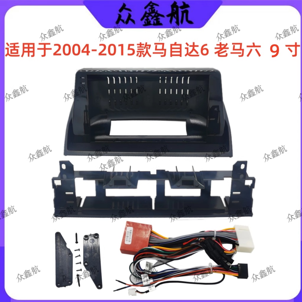 马自达老马6上装中控面板改装