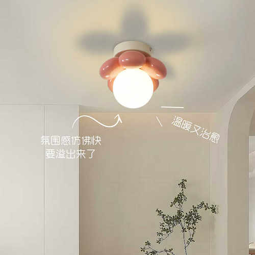 走廊灯过道灯led吸顶灯奶油风可爱花朵创意灯阳台入户玄关门厅灯 - 封面