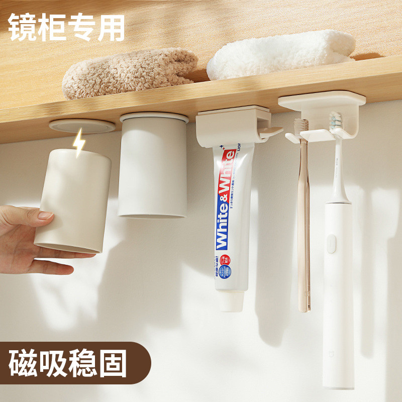 镜柜双面磁吸漱口杯！倒挂牙刷架图片