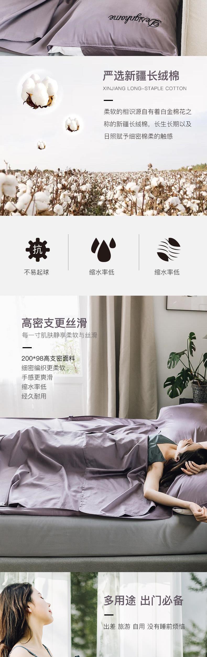 Một chiếc túi ngủ bẩn, một chuyến công tác, một tấm du lịch lớn, một người đôi, 60 khách sạn cầm tay bằng cotton - Túi ngủ túi ngủ cho trẻ sơ sinh