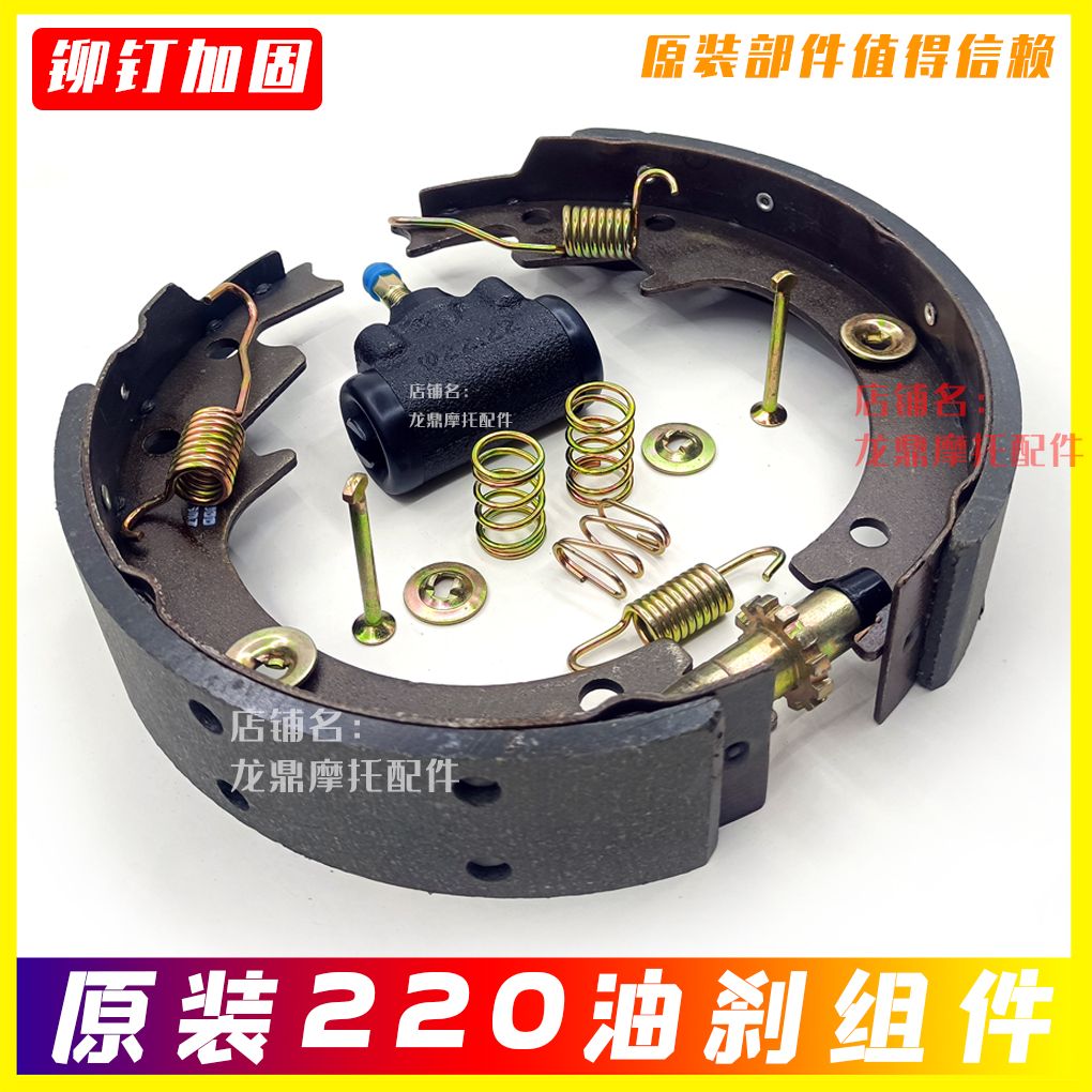 宗申福田三轮摩托车175/2