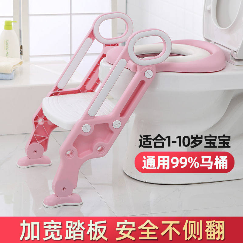 儿童坐便器女楼梯式婴儿厕所小孩马桶椅盖座便圈垫男孩宝宝马桶梯