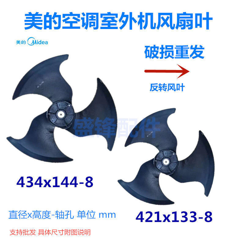 美的空调1.5P挂机室外机