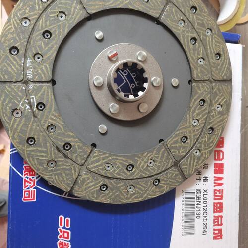 BJ130农用汽车离合器压盘,255压盘离合片。
